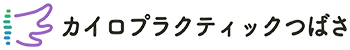 logo カイロプラクティックつばさ